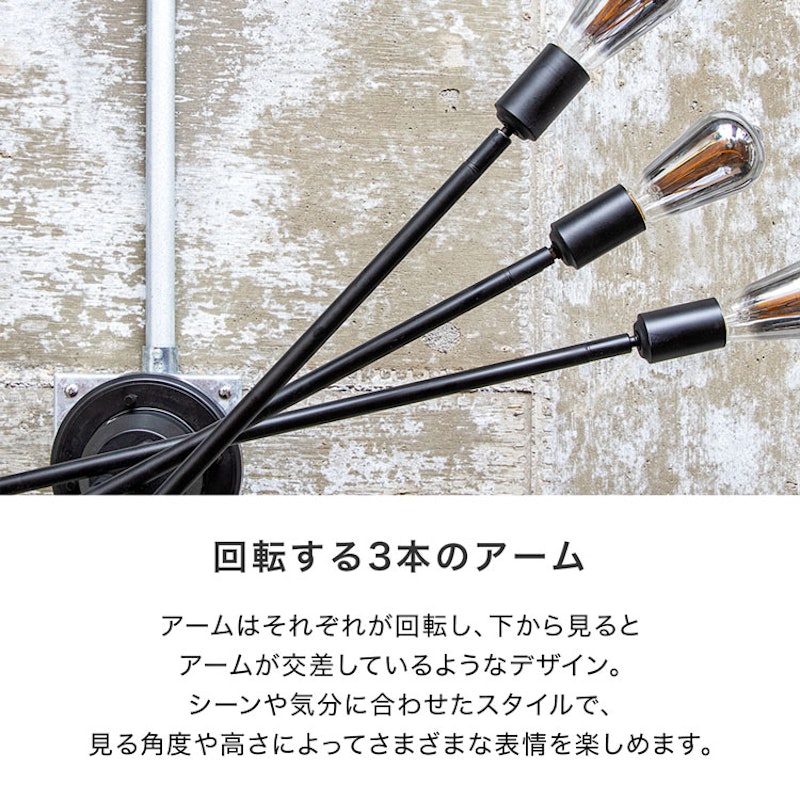シーリングライト 3