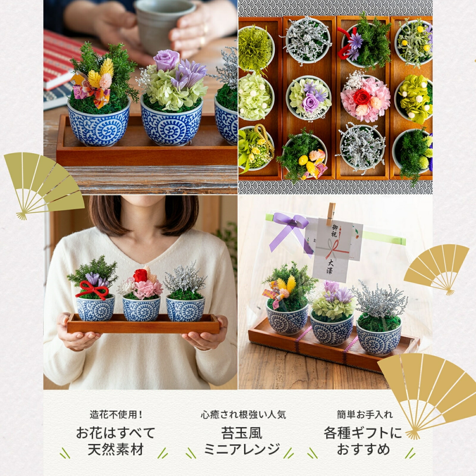 プリザーブドフラワー bonbon 3