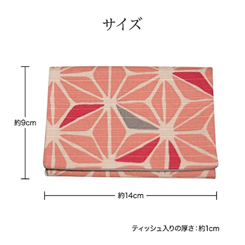 ポケットティッシュポーチ 4