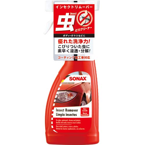 ネット限定 Kure プロクリーン 虫とりクリーナー 350ml 1164 Siteenergyservices Co Uk