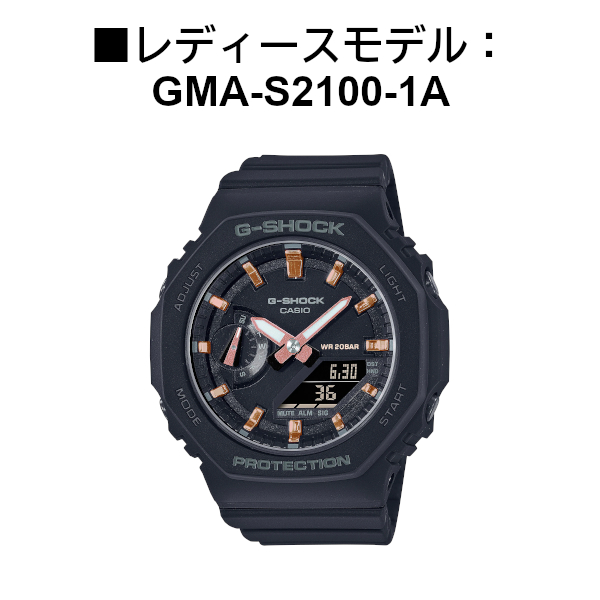 カシオーク ペアモデル 3