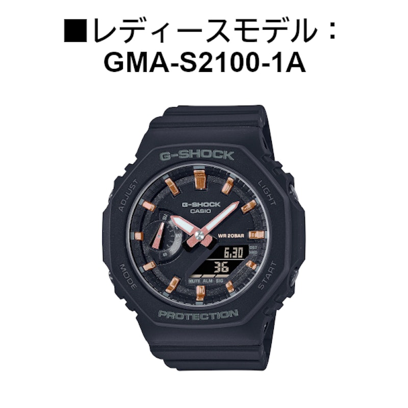 カシオーク ペアモデル 3