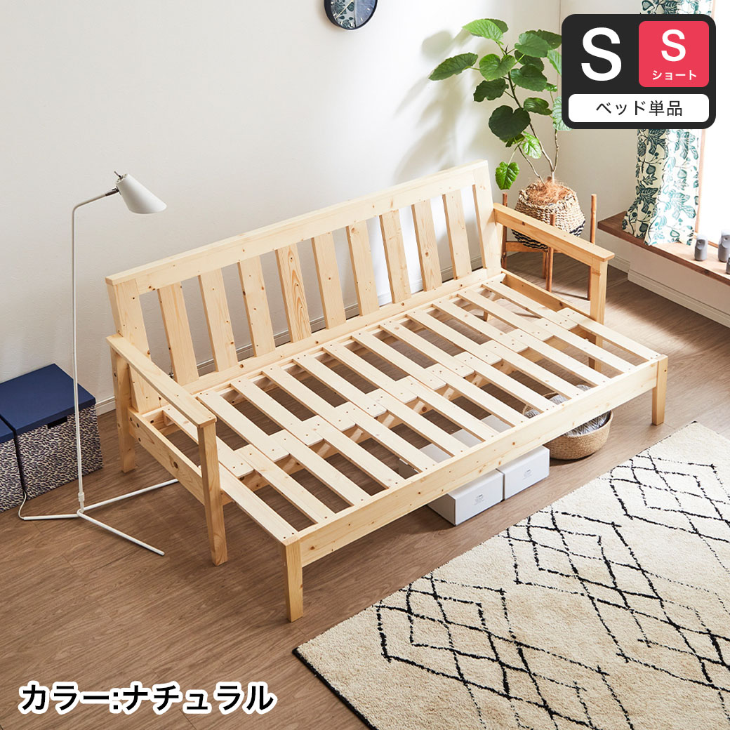 木製ソファベッド ベッドフレーム 5