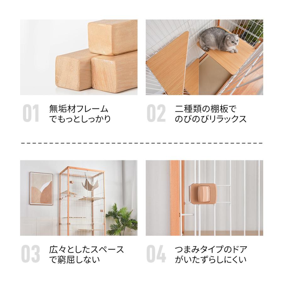 猫ケージ  3