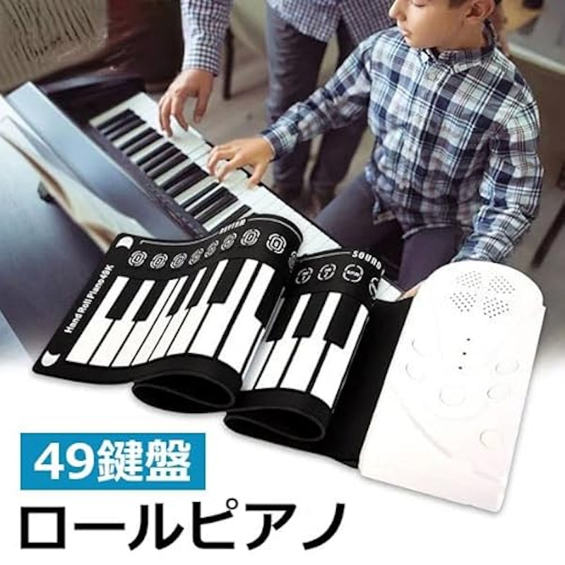 ロールピアノ 2