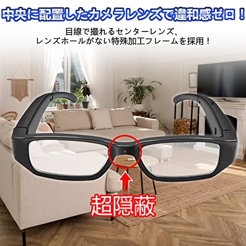 メガネ型カメラ 2