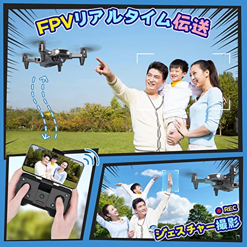 ドローン 3