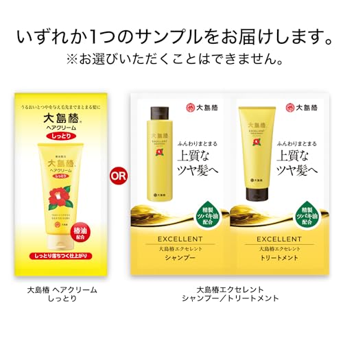 椿油100％ マルチオイル 2