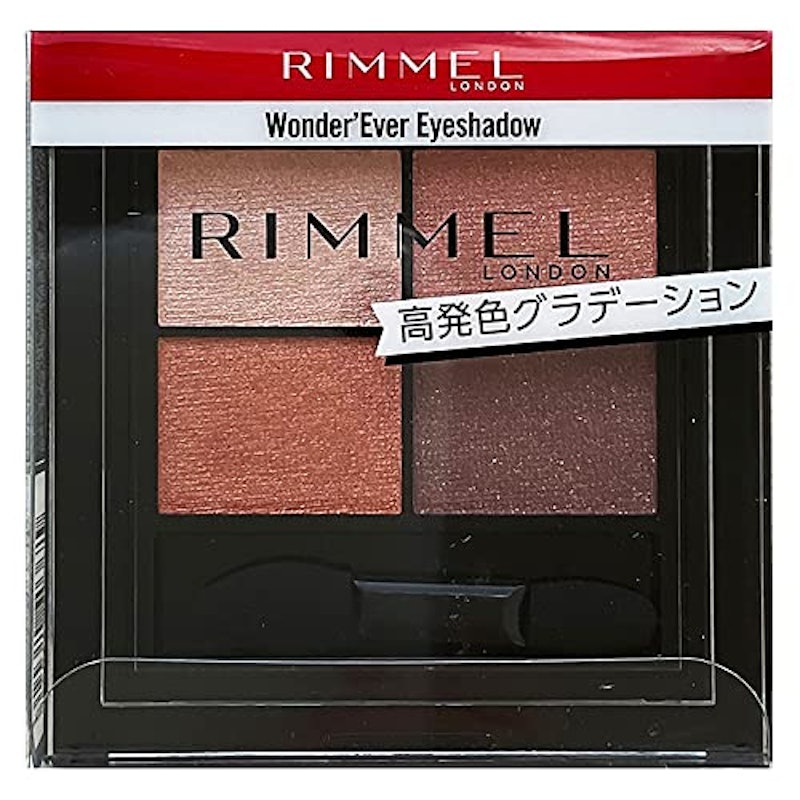 22年 グリッターアイシャドウのおすすめ人気ランキング71選 Mybest 22年 グリッターアイシャドウのおすすめ人気ランキング71選 Mybest