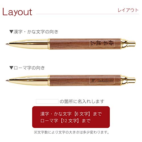 名入れ木製シャープペンシル 3