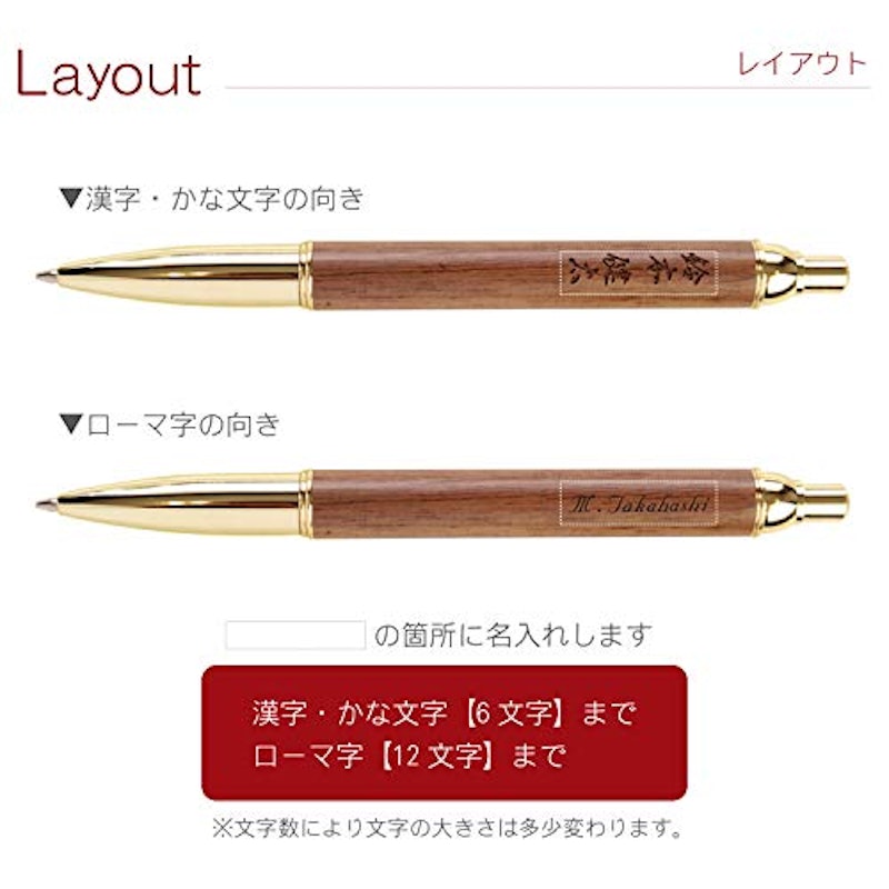 名入れ木製シャープペンシル 3