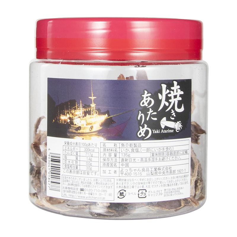 POT焼きあたりめ 1