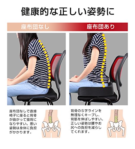 GelLight 3Dフィット健康クッション 4