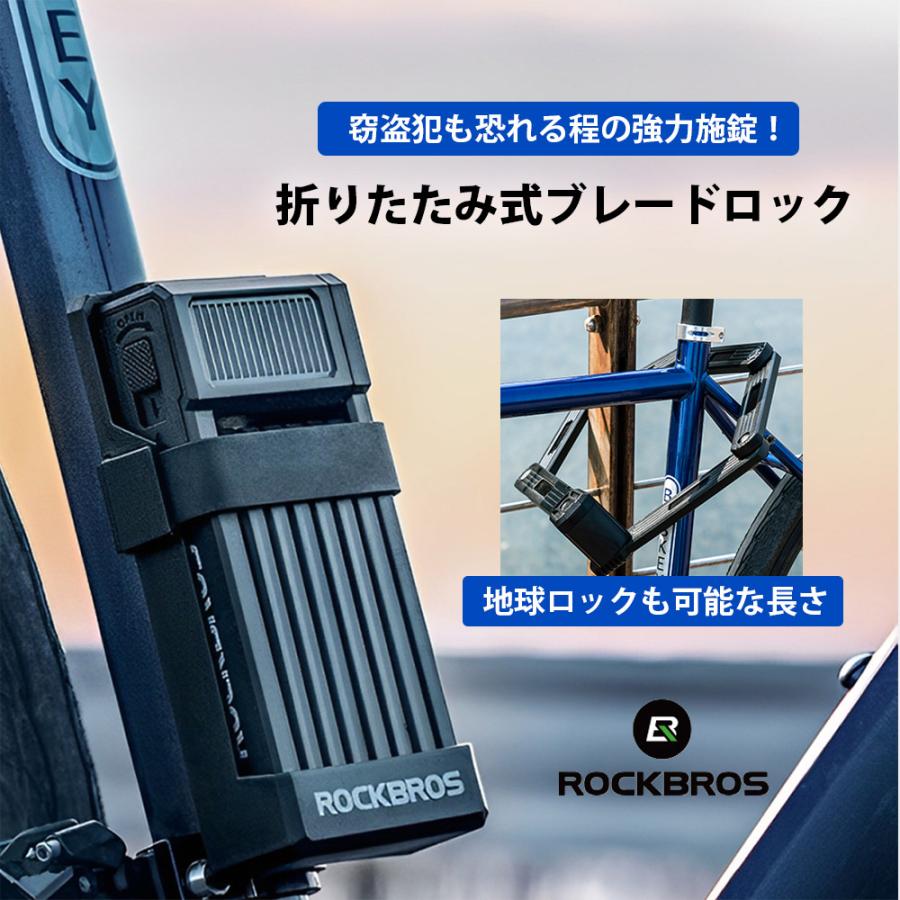 折りたたみ式ブレードロック 1