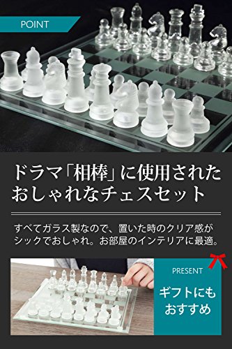 ガラス製のチェスのおすすめ人気ランキング10選【2024年】 | mybest