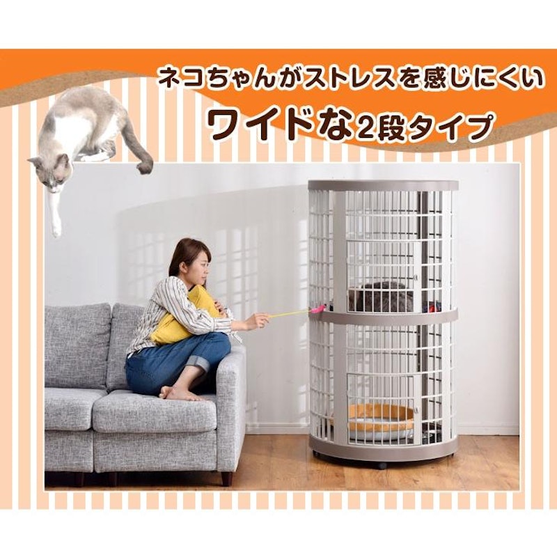 丸型 キャットケージ 2段 4