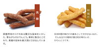 かりんとう 5