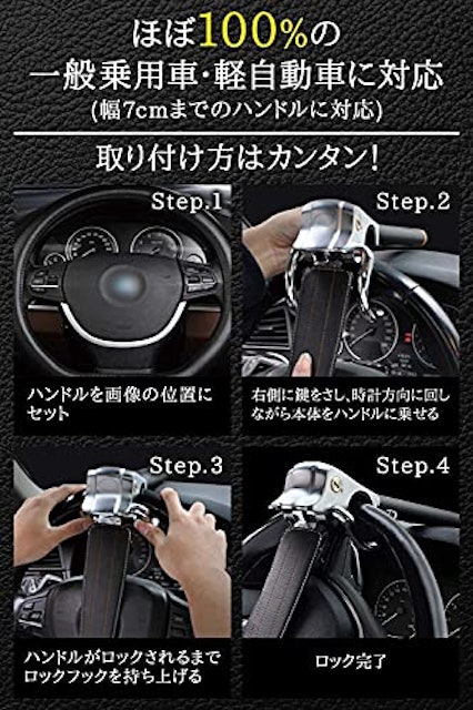 22年 ハンドルロックのおすすめ人気ランキング14選 Mybest 22年 ハンドルロックのおすすめ人気ランキング14選 Mybest