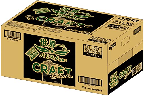 クラフト ブラック世界一のバリスタ監修 3