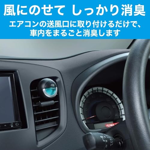 クルマ用 クリップタイプ クリーンスカッシュ 2
