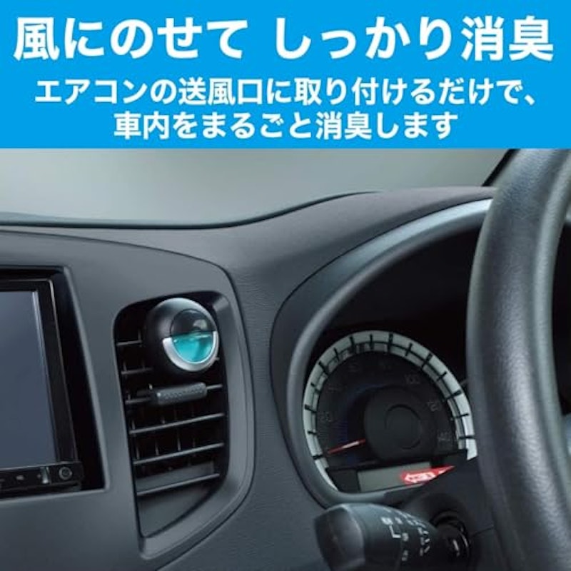 クルマ用 クリップタイプ クリーンスカッシュ 2