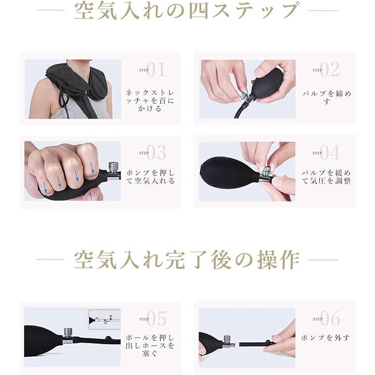 ネックストレッチャー 3