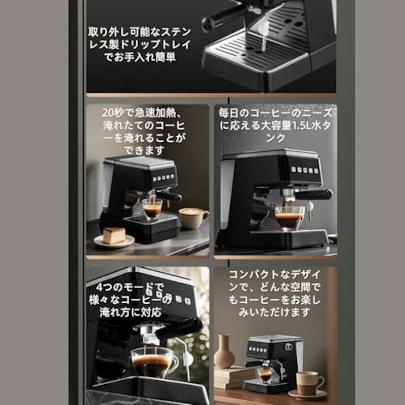 エスプレッソマシン 2