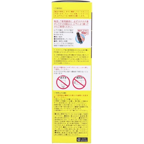 クイックヘアカバースプレー 3