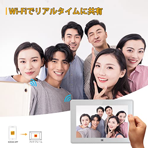 WiFiデジタルフォトフレーム 5