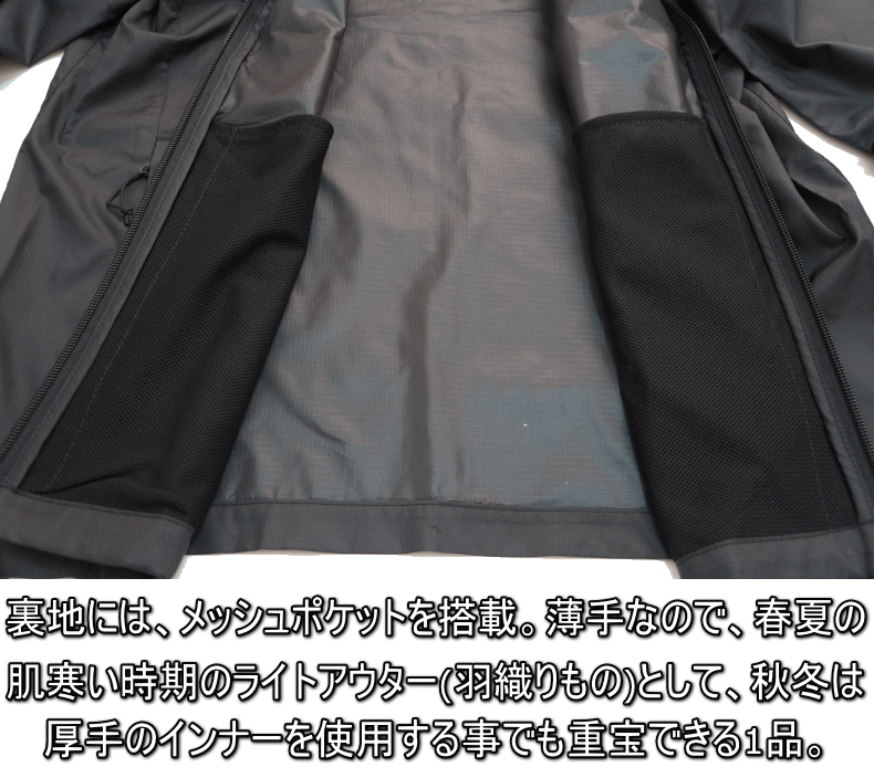  Cyclone JACKET 4