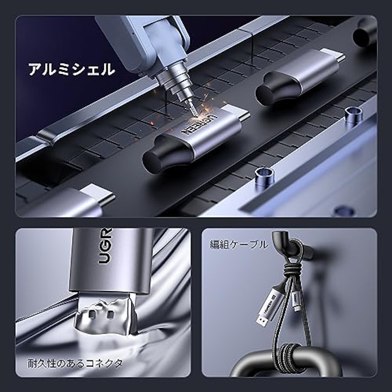 USB-C DisplayPort変換ケーブル 5