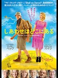 アフリカ映画のおすすめ人気ランキング 2