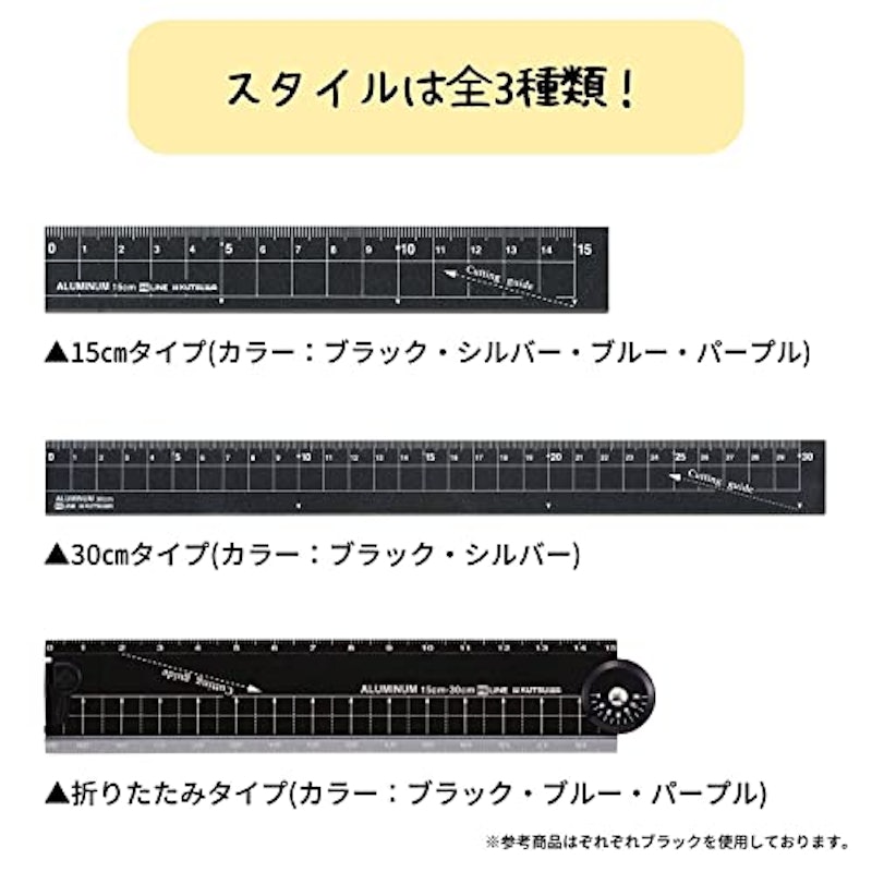 折りたたみアルミ定規 6