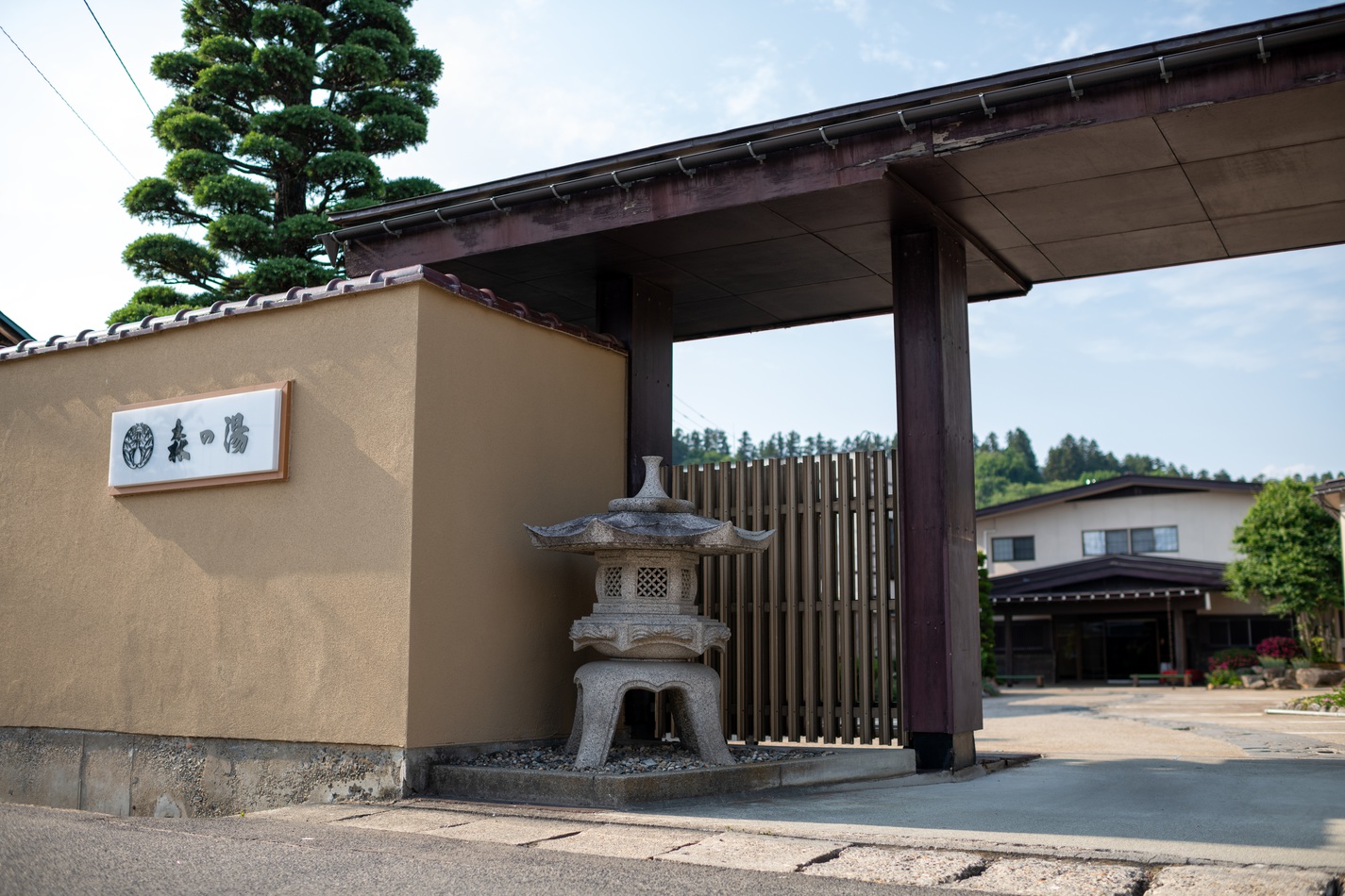 赤湯温泉 森の湯 1