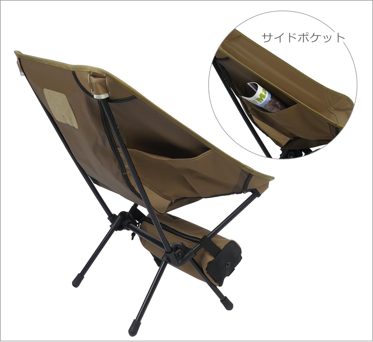 タクティカルチェア 4