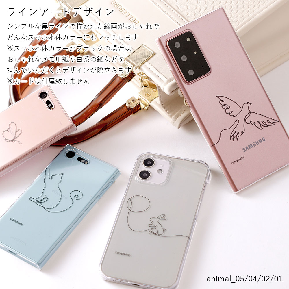 シェル型スマホケース 2