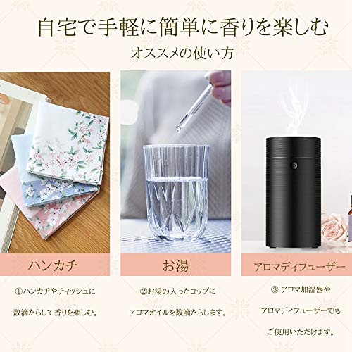 アロマオイル 5本セット 6