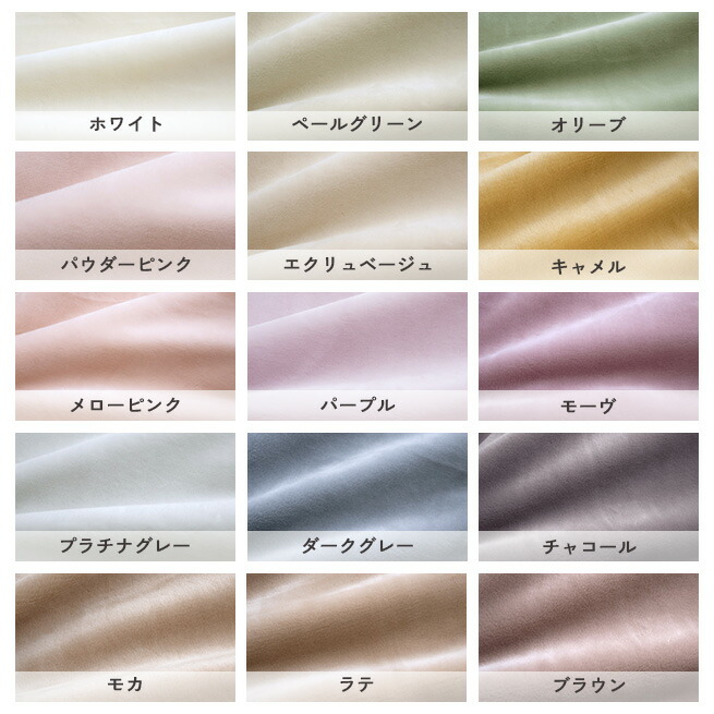 2枚合わせ毛布 2