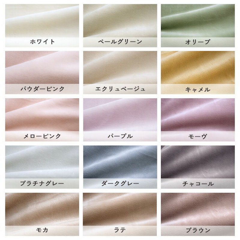 2枚合わせ毛布 2