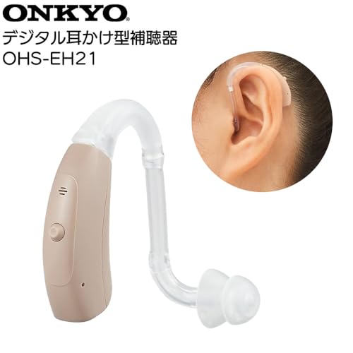 耳かけ型補聴器 2