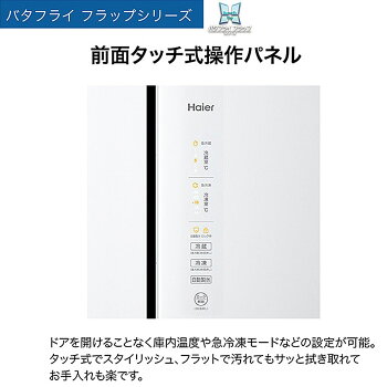 406L ノンフロン冷凍冷蔵庫 10