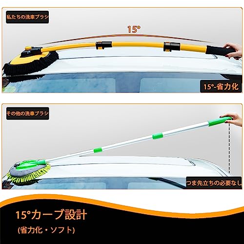 洗車ブラシ 2