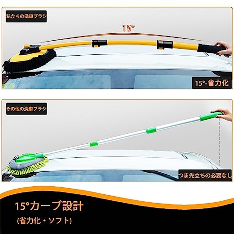 洗車ブラシ 2