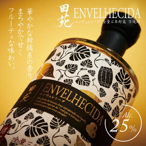 田苑 エンヴェレシーダ 飲み比べセット 2