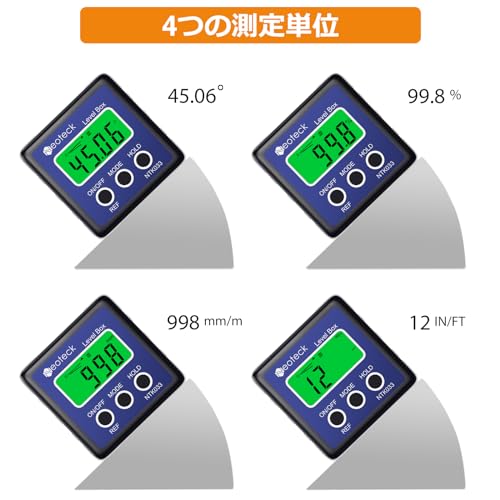  デジタル水平器 2