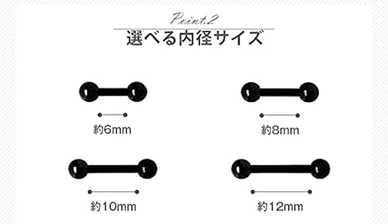 ボディピアス ストレートバーベル 5