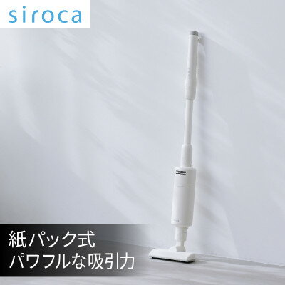 シロカ 紙パック式コードレススティッククリーナー らくらクリーナー 1