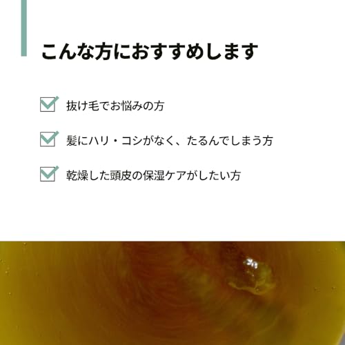 シャンプー モイスチュアライジング 3