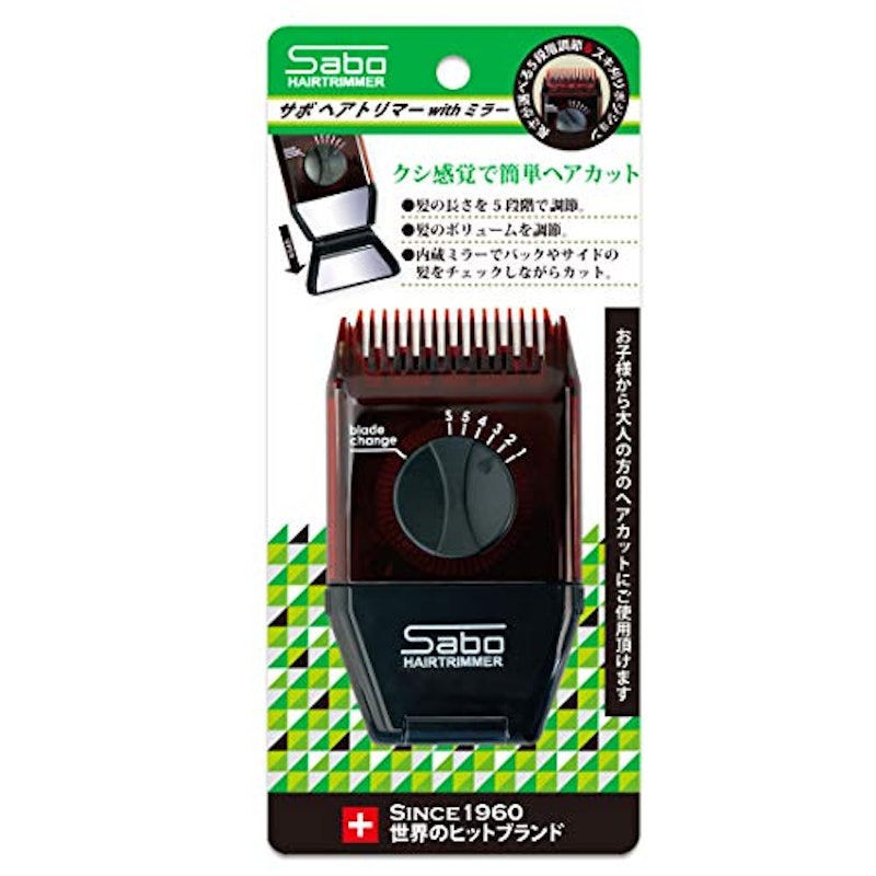 サボヘアトリマーwithミラー 1