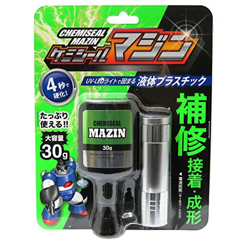 ケミシールマジン 2